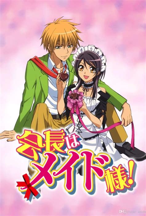 maid sama|More.